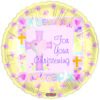 Yellow For Your Christening 18in Balloon Party Supplies Decorations Ideas Novelty Gift 24821